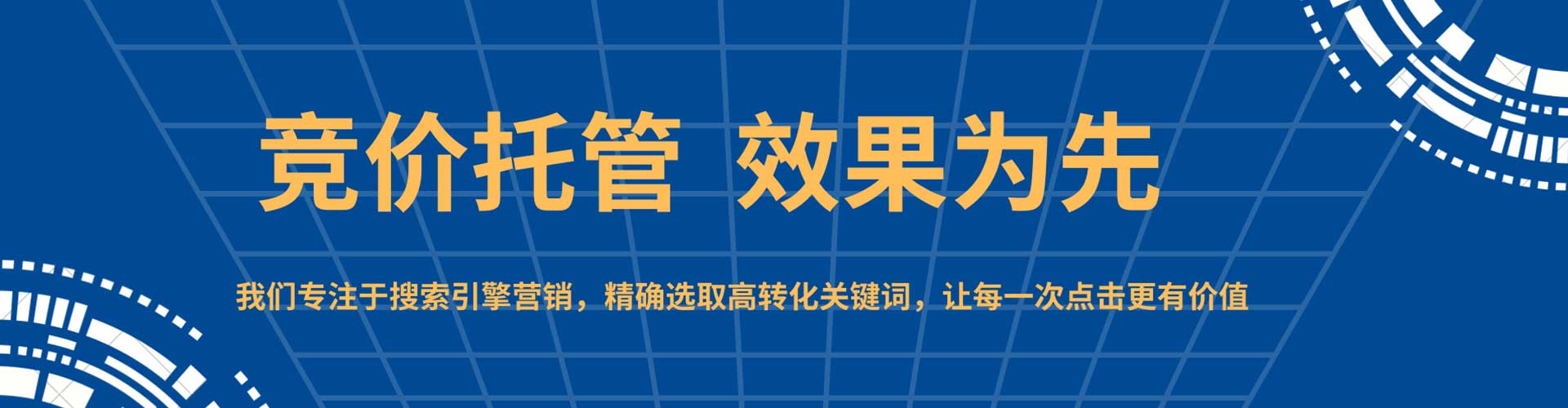 洪江百度优化推广