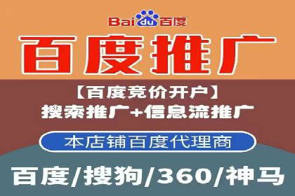 信息流开户常见问题解答：助你顺利开户